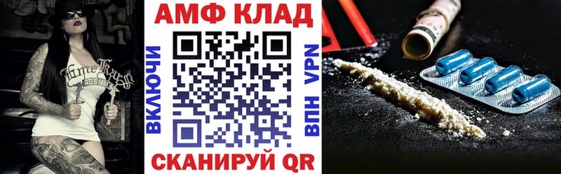 АМФ 98% Коломна