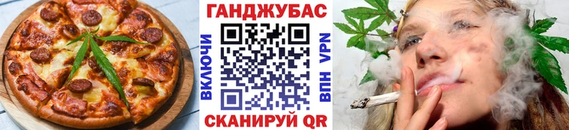 ОМГ ОМГ как войти  Коломна  Еда ТГК марихуана 