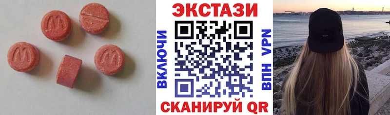 ЭКСТАЗИ louis Vuitton  Коломна 