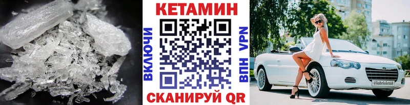 КЕТАМИН ketamine  Коломна 