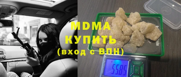 прущие грибы Магадан
