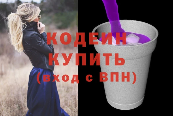 мяу мяу мука Магас