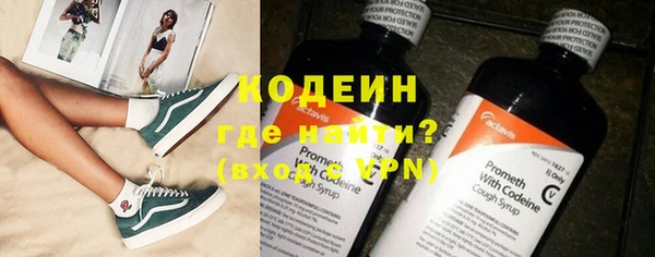 спайс Лихославль