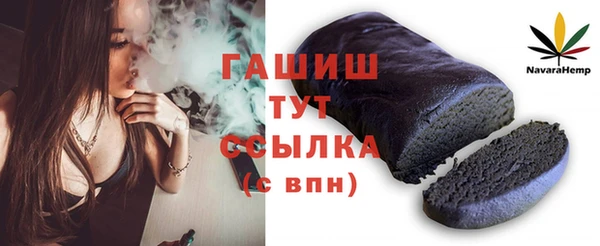 героин Майский
