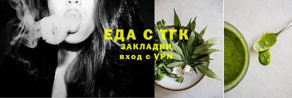 мяу мяу мука Магас