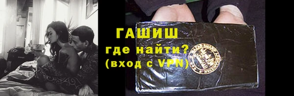 спайс Лихославль