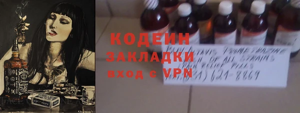 спайс Лихославль