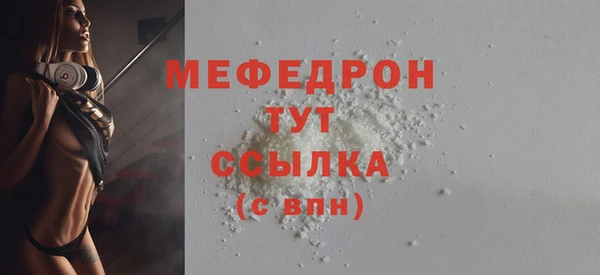 прущие грибы Магадан