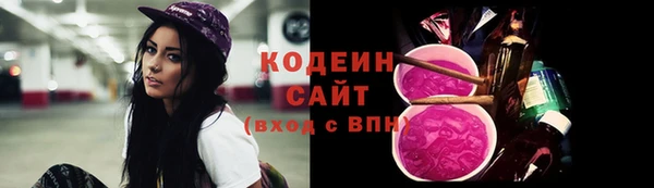 спайс Лихославль