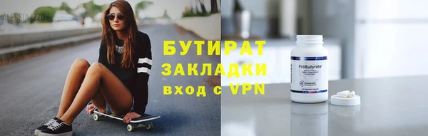 гидра Нязепетровск