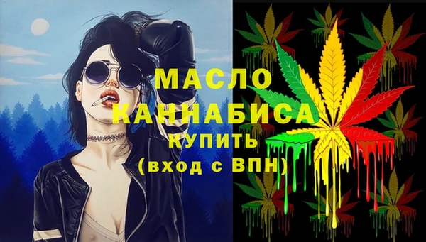 спайс Лихославль