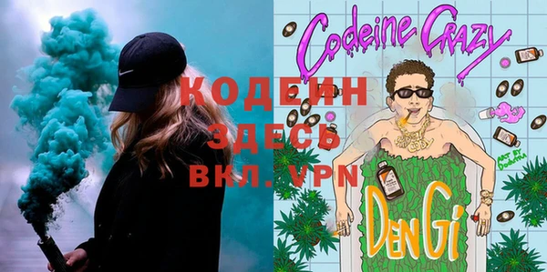 прущие грибы Магадан