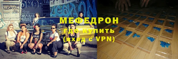 спайс Лихославль