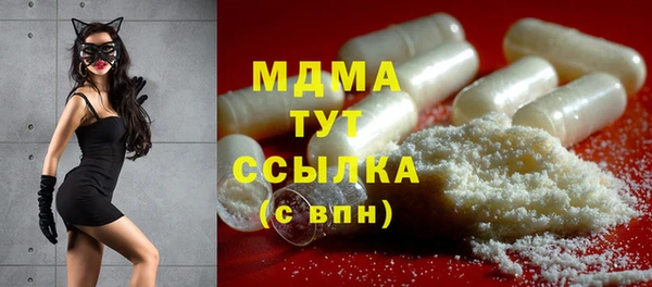героин Майский
