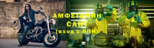 мяу мяу мука Магас