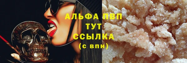 мяу мяу мука Магас