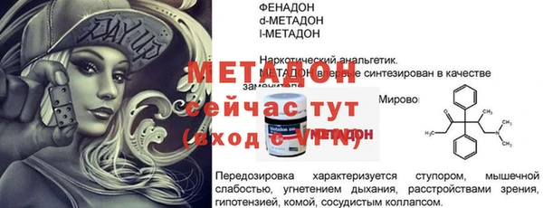 спайс Лихославль