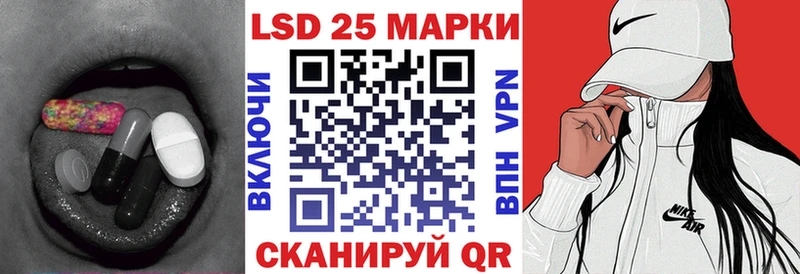 купить закладку  Коломна  Лсд 25 экстази кислота 