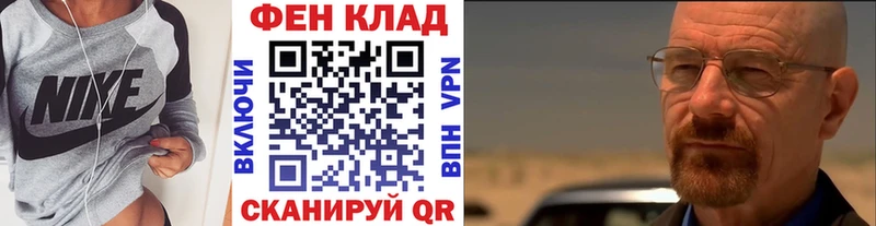 Первитин пудра  Коломна 