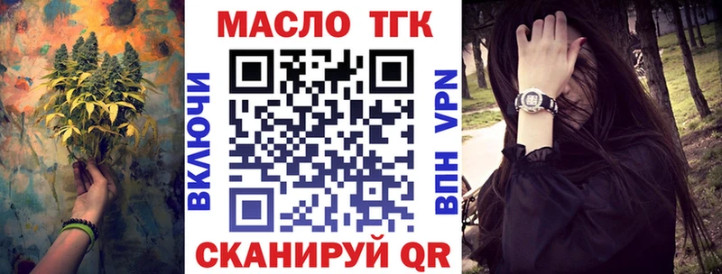 Дистиллят ТГК Wax  kraken ONION  Коломна  как найти  
