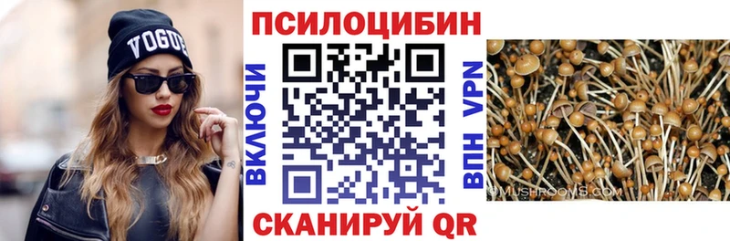 Галлюциногенные грибы мухоморы  Коломна 