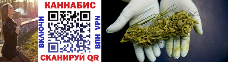 Шишки марихуана White Widow  Коломна 